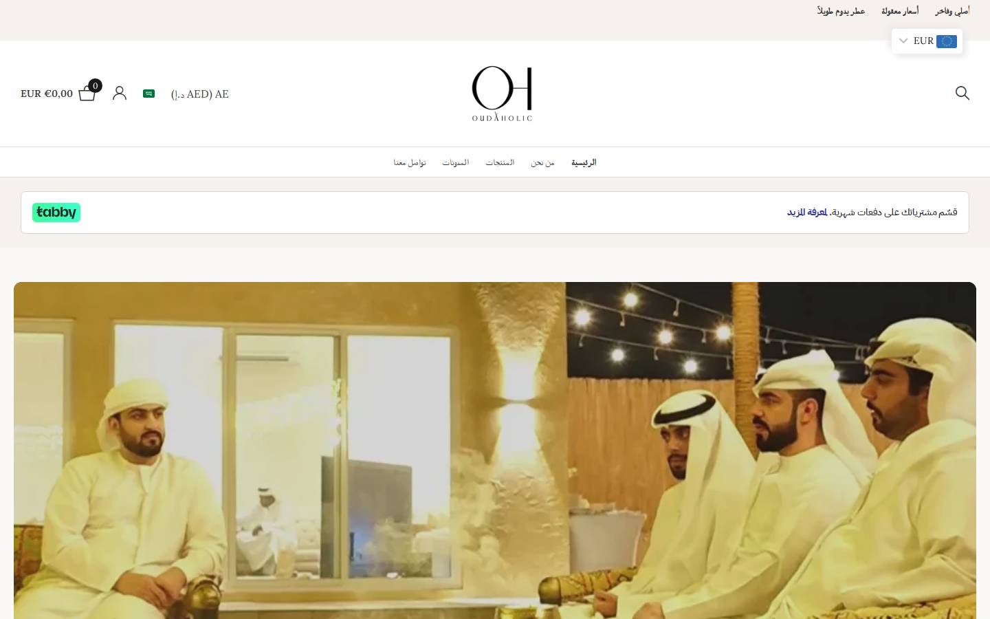 oudaholic.com homepage screenshot