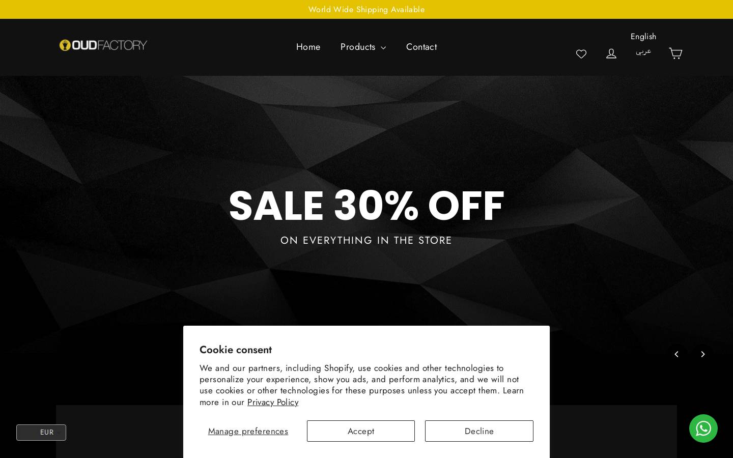 oudfactory.com homepage screenshot