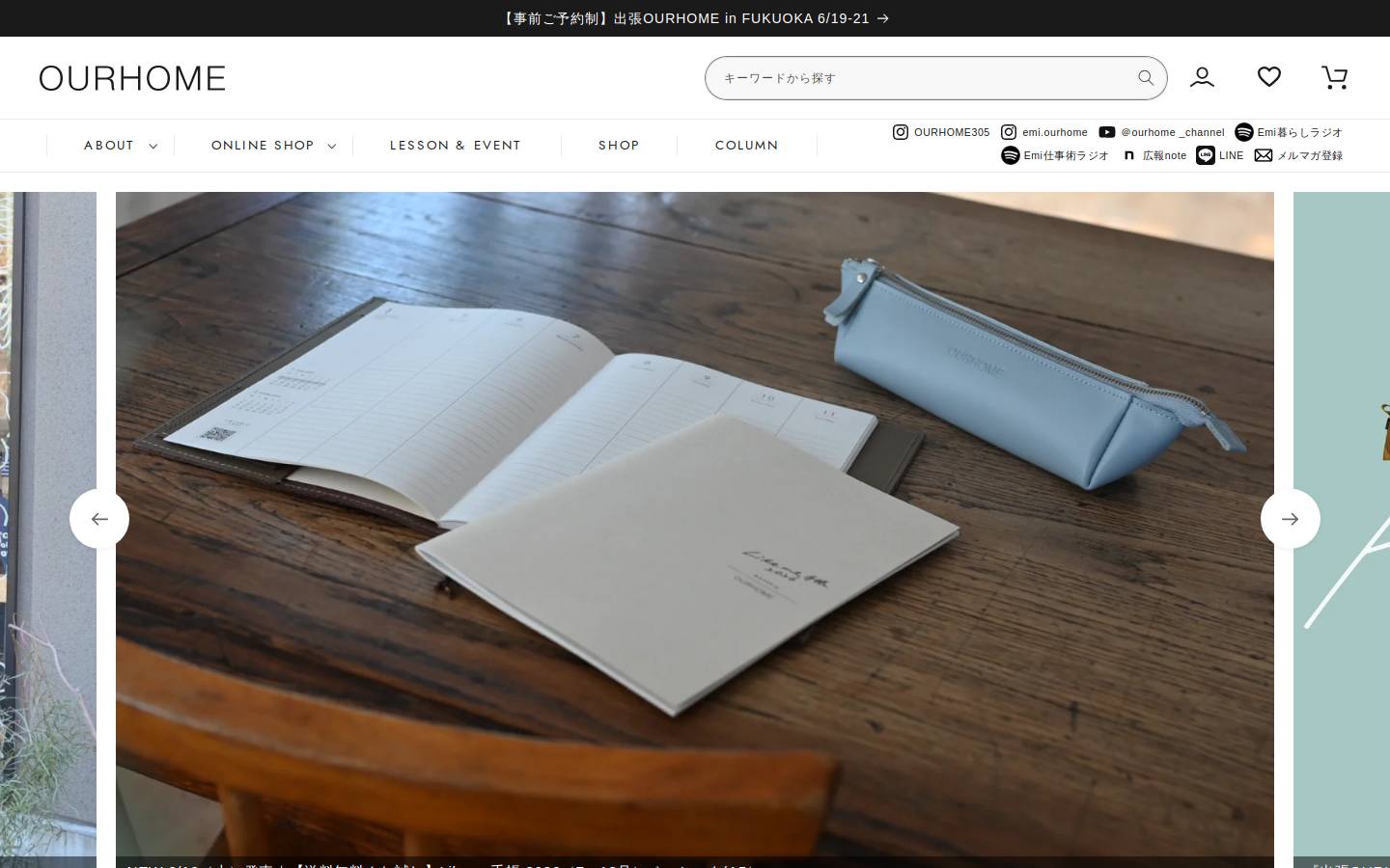 ourhome305.com homepage screenshot