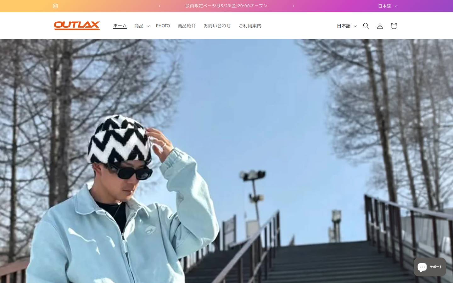 outlax.jp homepage screenshot