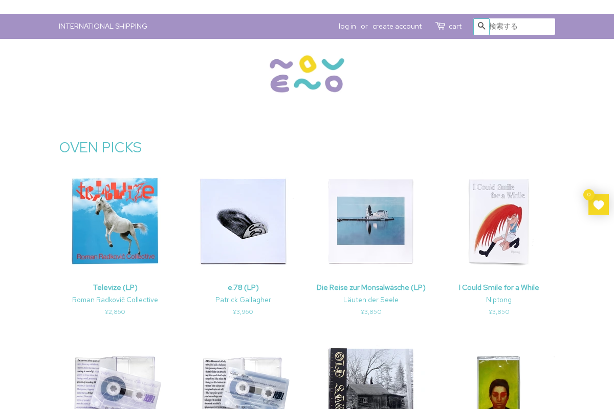 ovenuniverse.net homepage screenshot