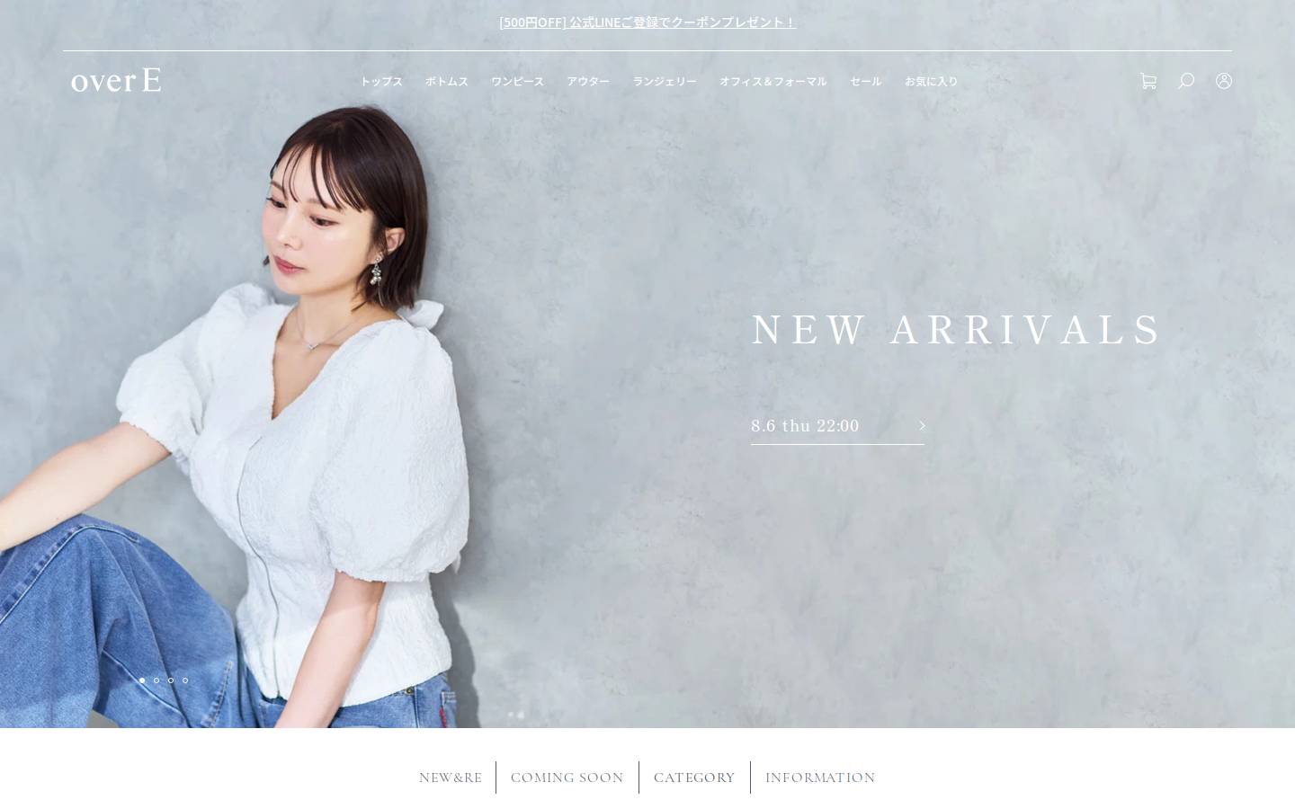 overe-shop.com homepage screenshot