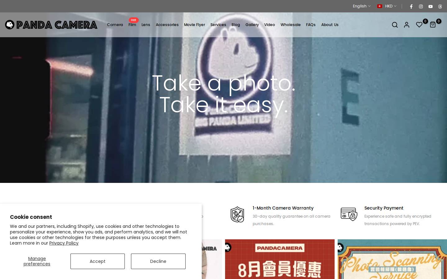 pandacamera.com homepage screenshot