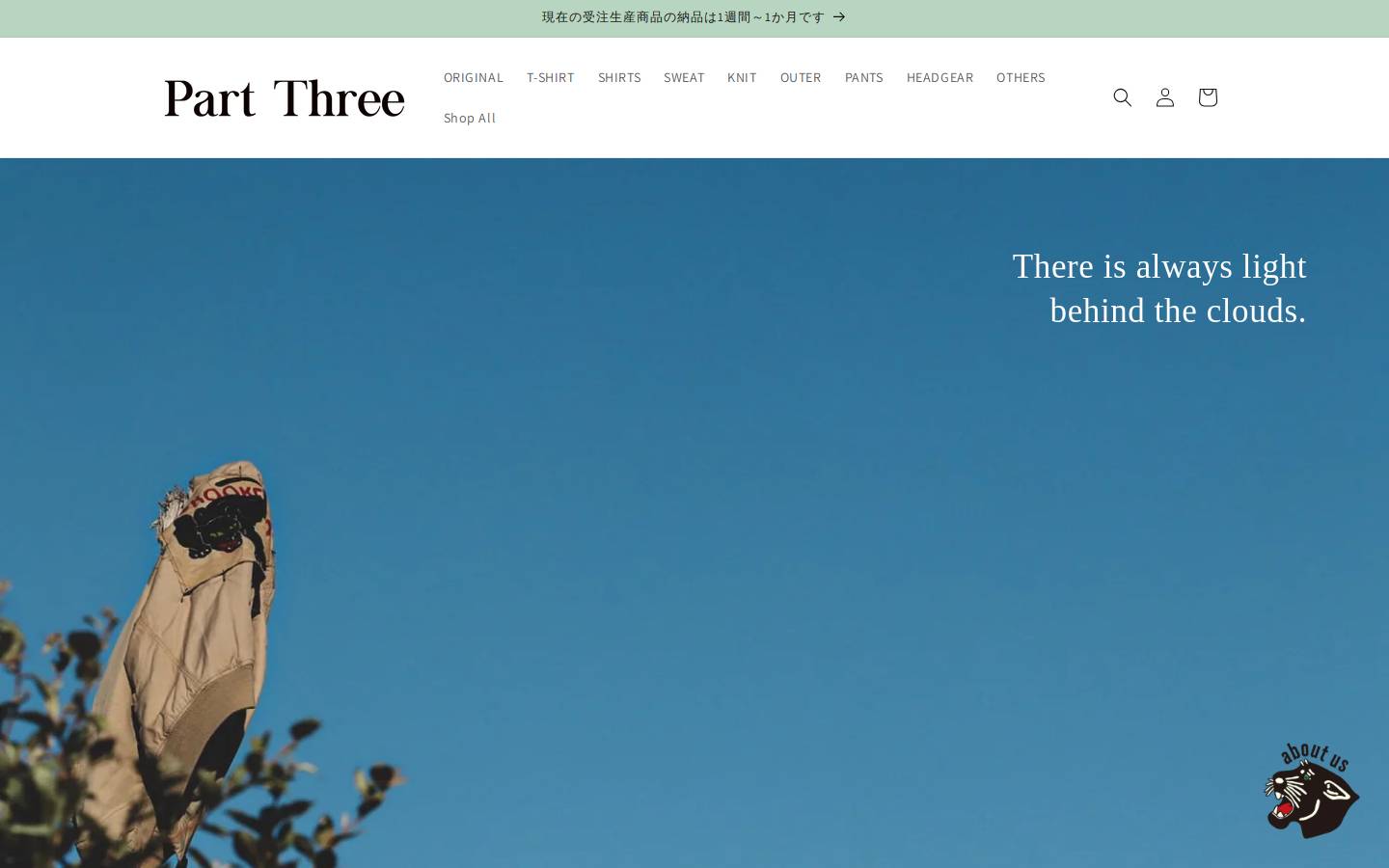 part3.club homepage screenshot