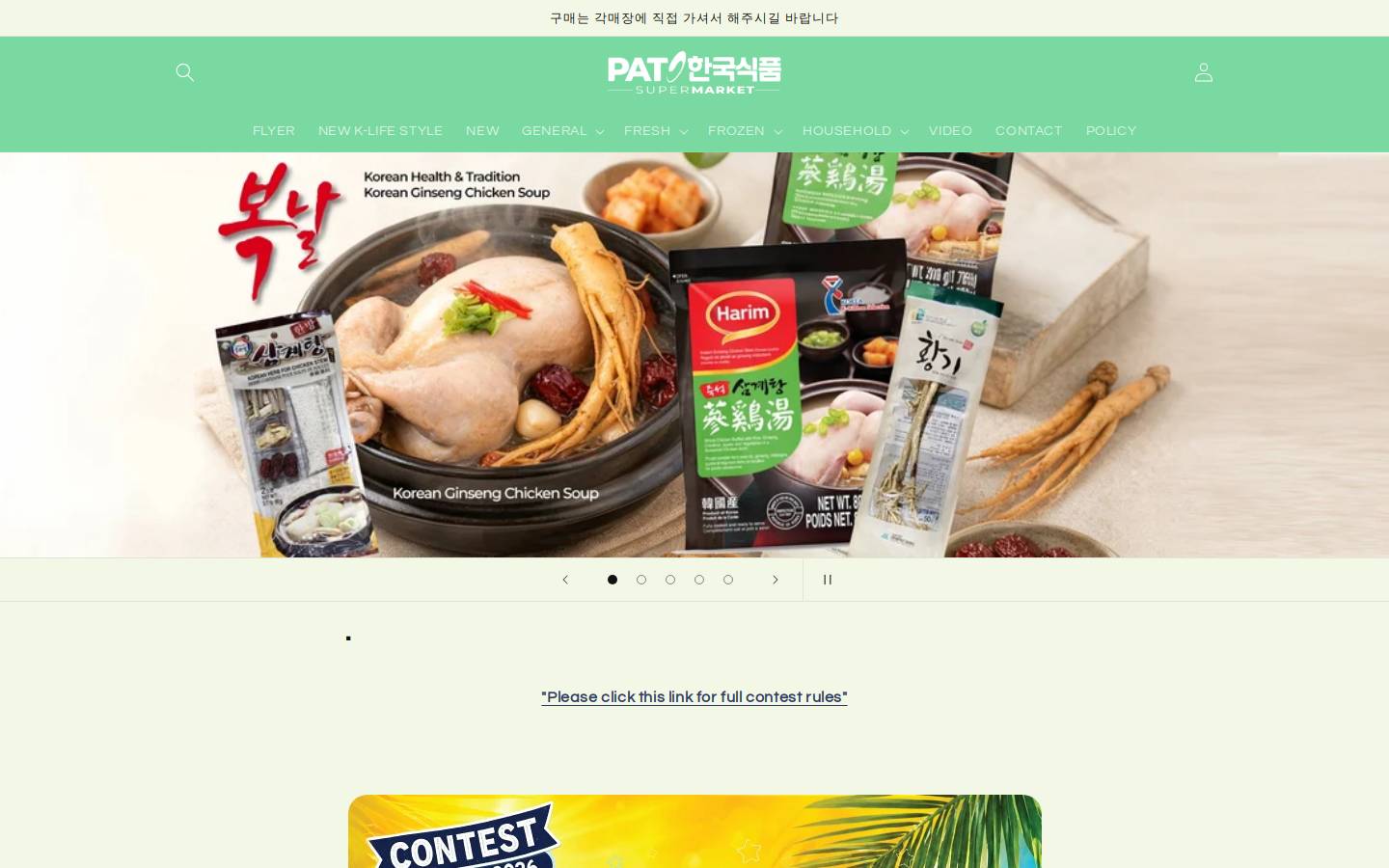 patsupermarket.com homepage screenshot