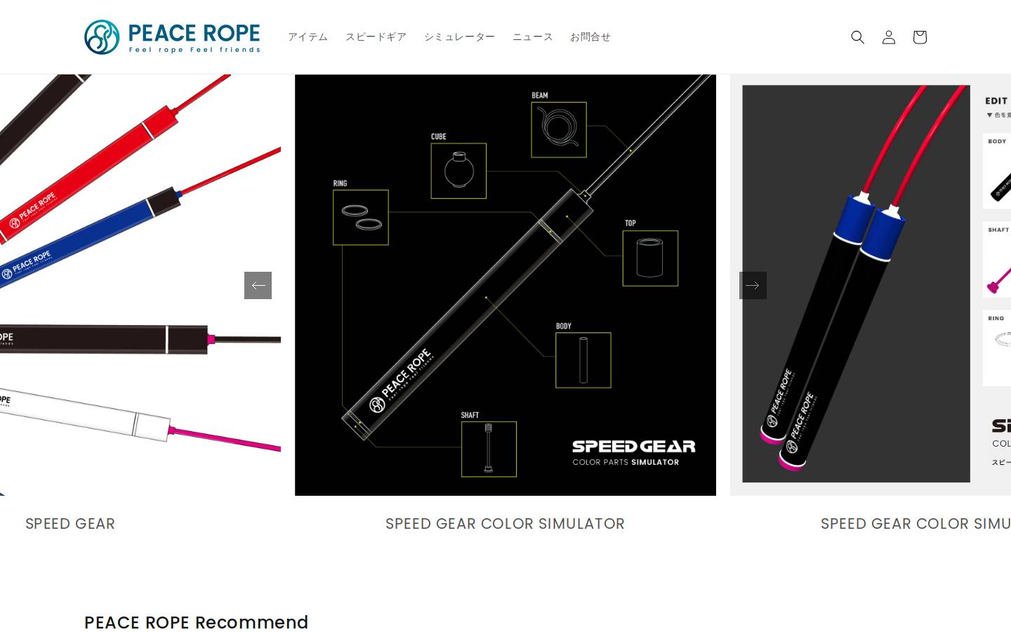 peace-rope.com homepage screenshot
