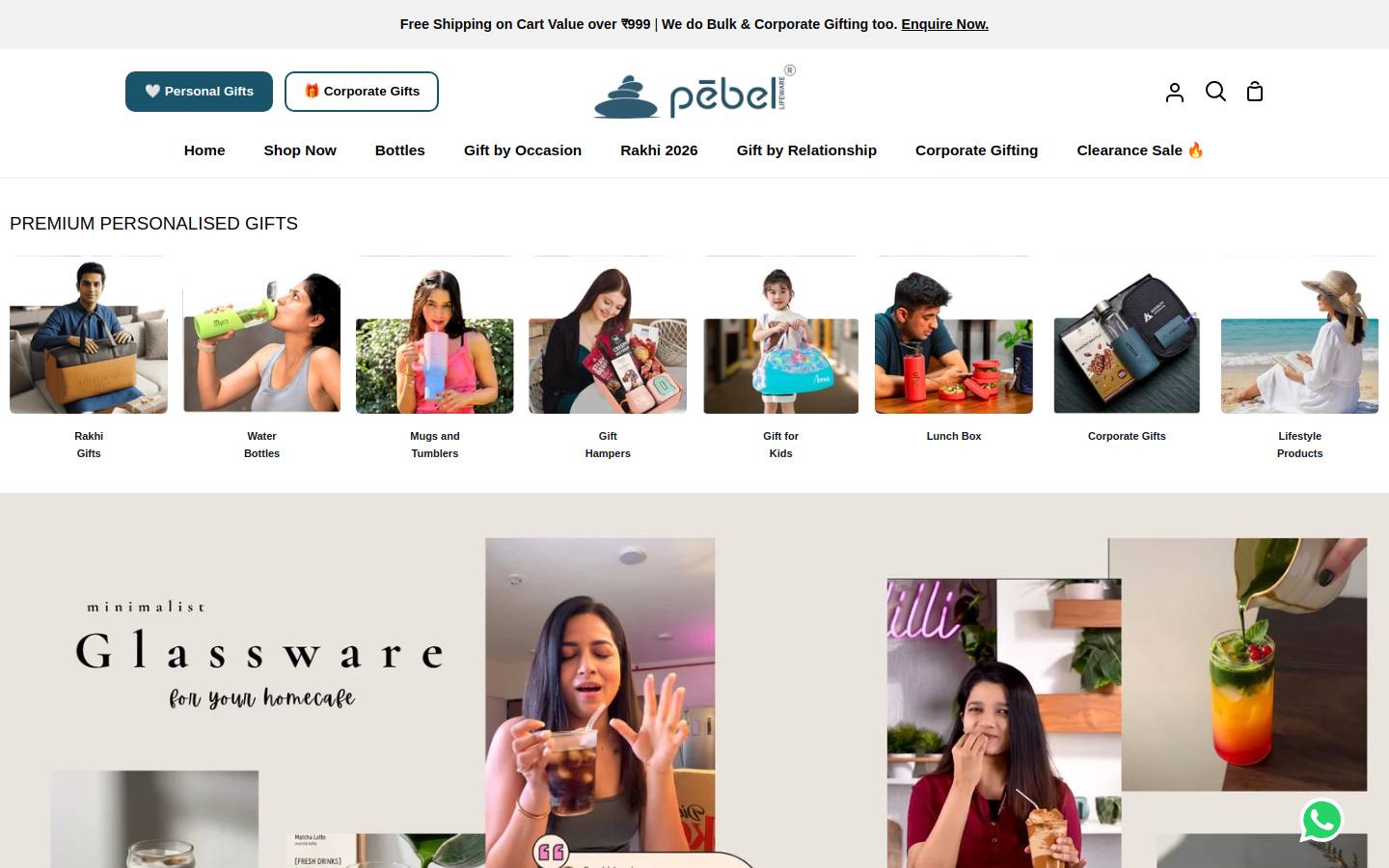 pebel.in homepage screenshot