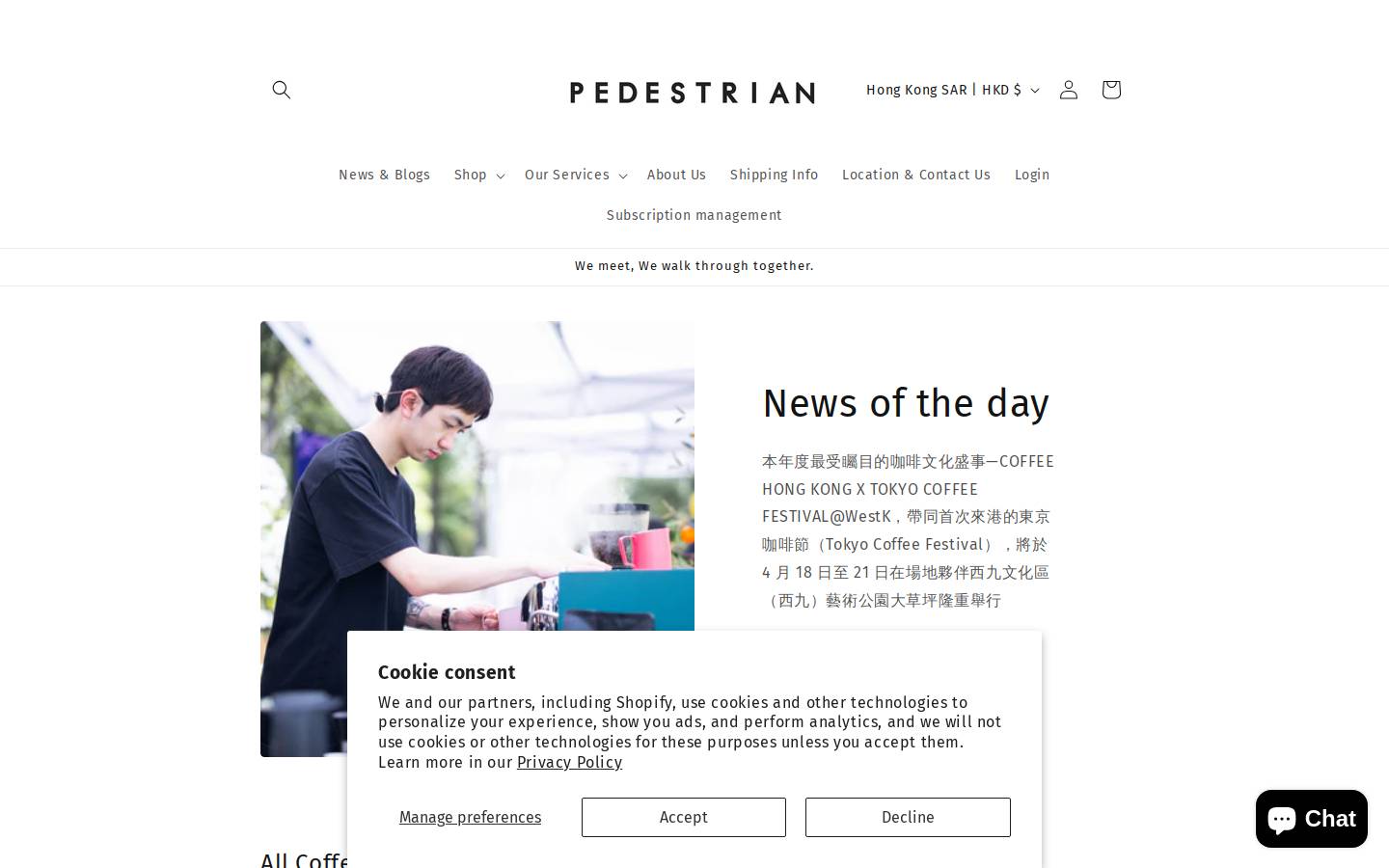 pedestriancoffeehk.com homepage screenshot