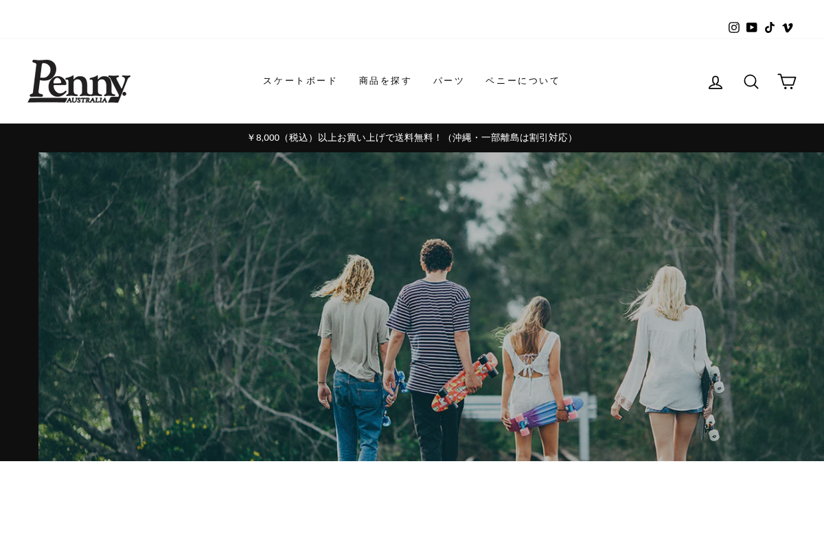 ペニースケートボード公式通販 homepage screenshot
