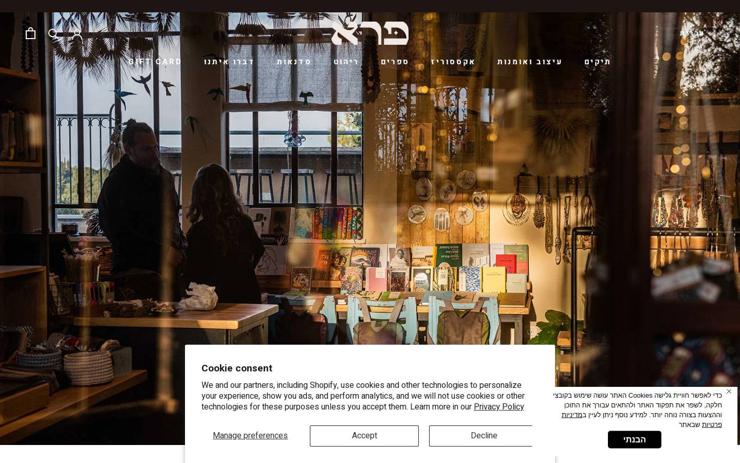 perestudio.com homepage screenshot