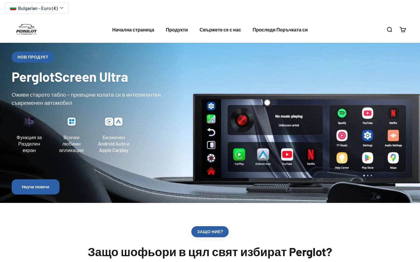 perglot.fr homepage screenshot