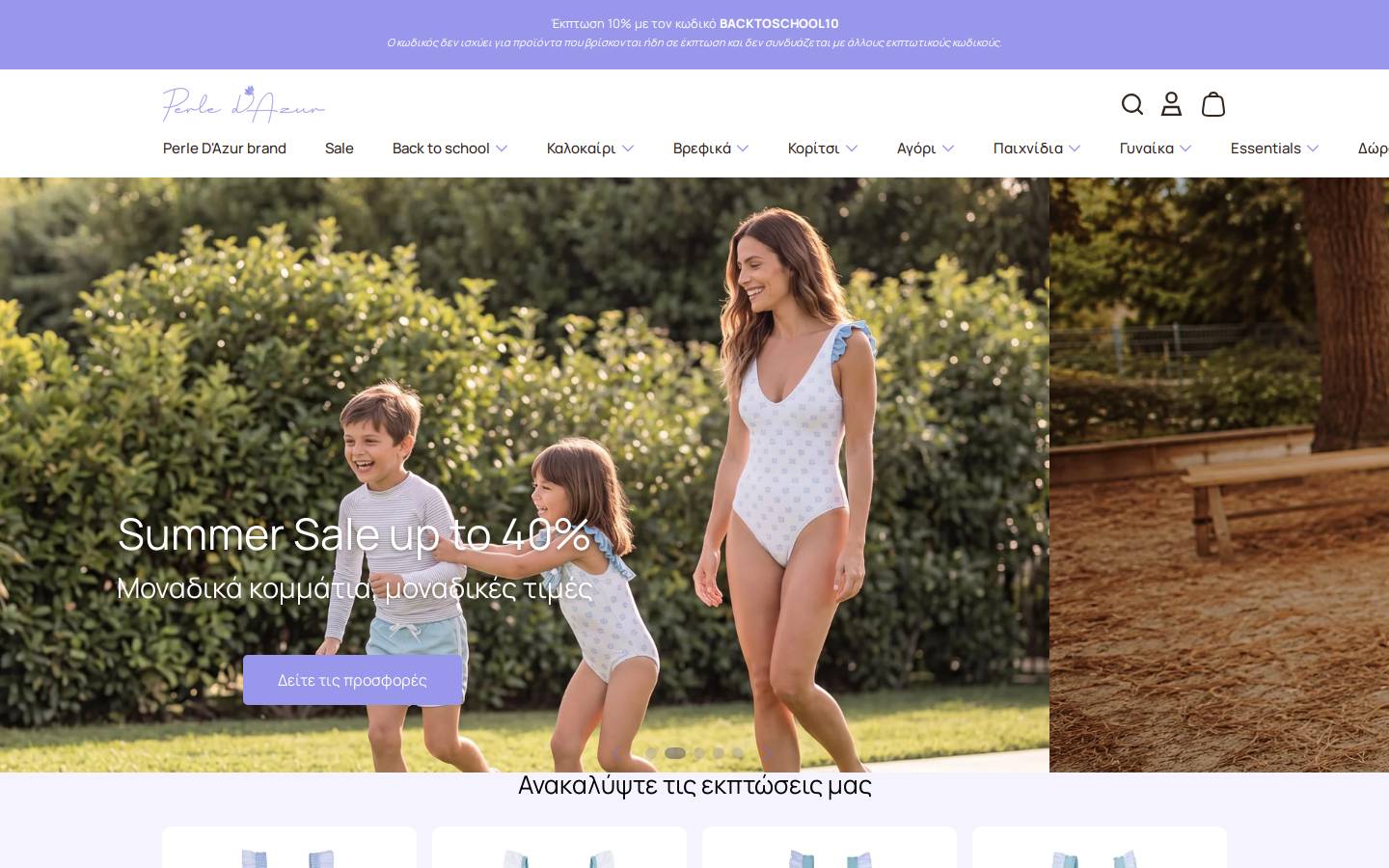 perledazur.com homepage screenshot