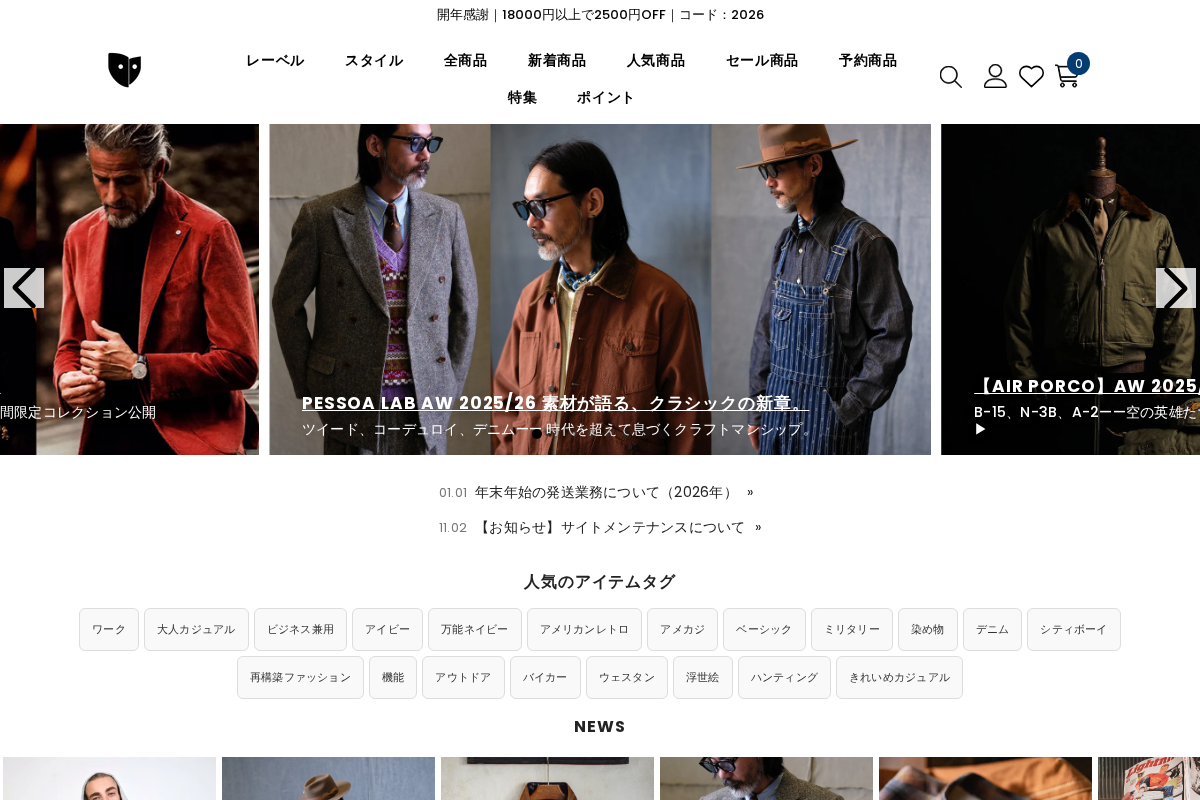 Pessoaclub homepage screenshot