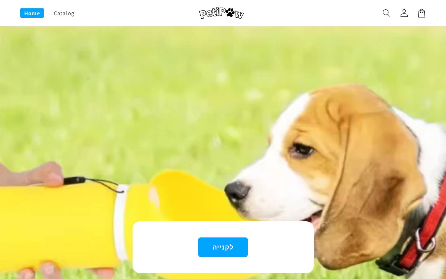 petipaww.com homepage screenshot