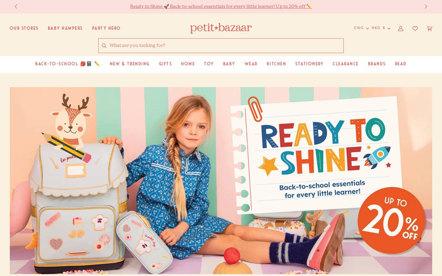 petit-bazaar.com homepage screenshot