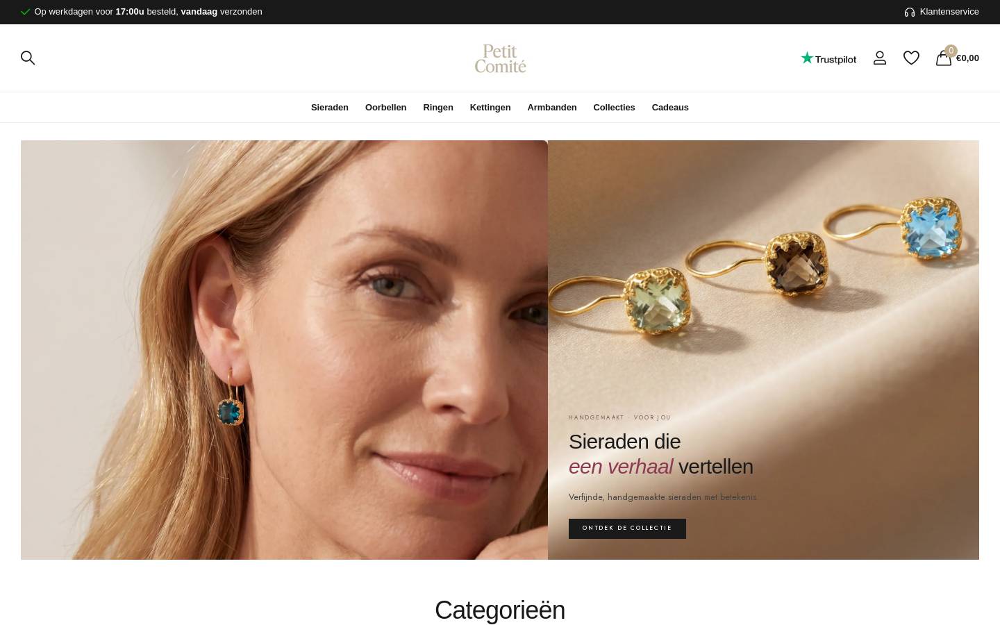 Petit Comité homepage screenshot