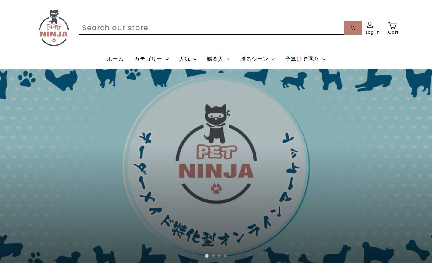 petninjagifts.com homepage screenshot