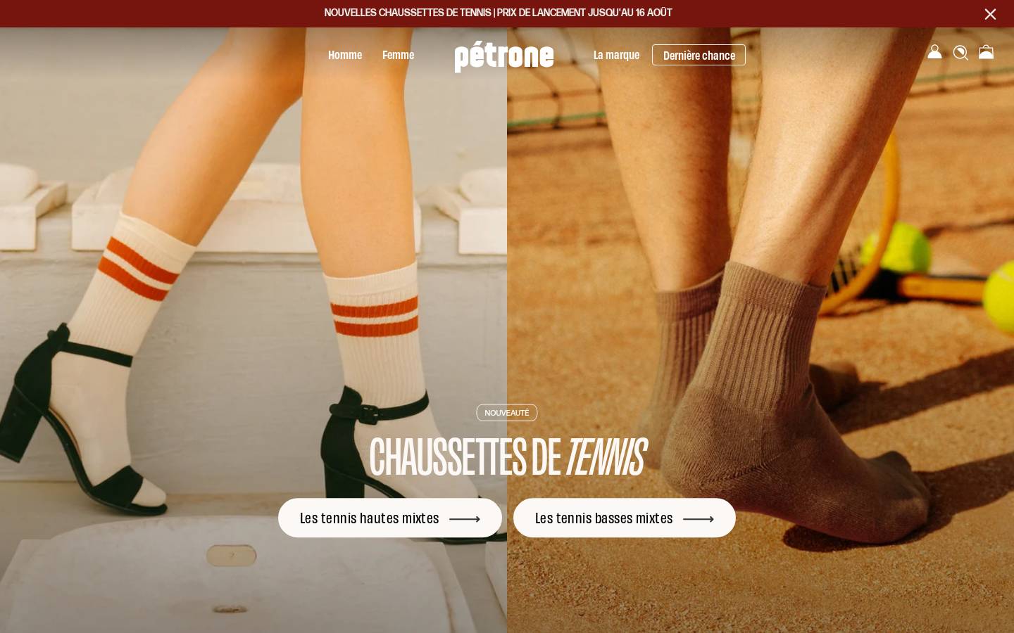 Pétrone homepage screenshot