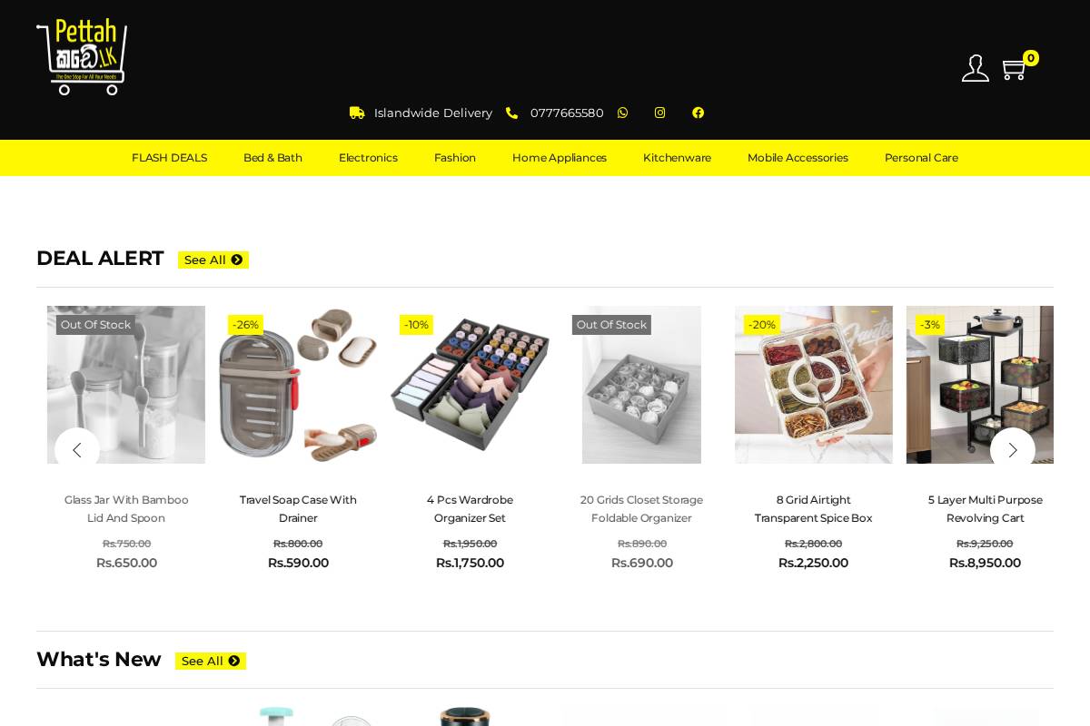 pettahkade.lk homepage screenshot