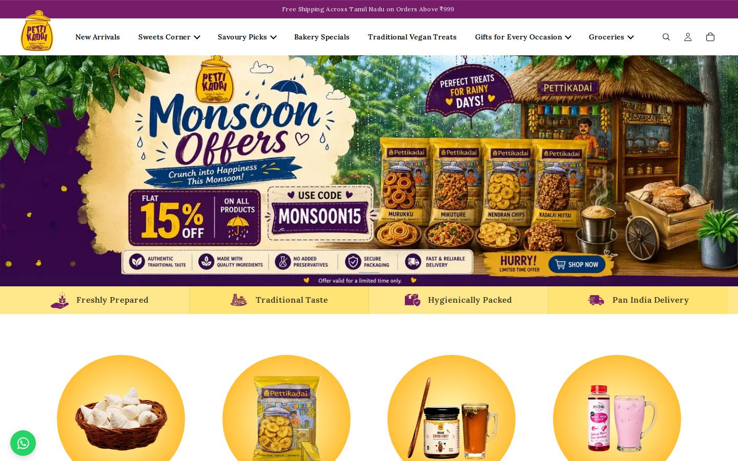 pettikadai.in homepage screenshot