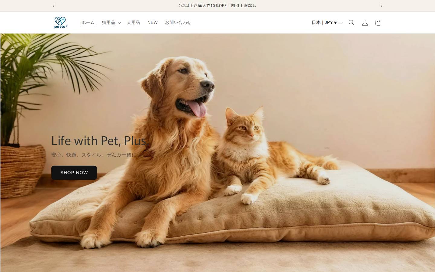 pettoplus.com homepage screenshot