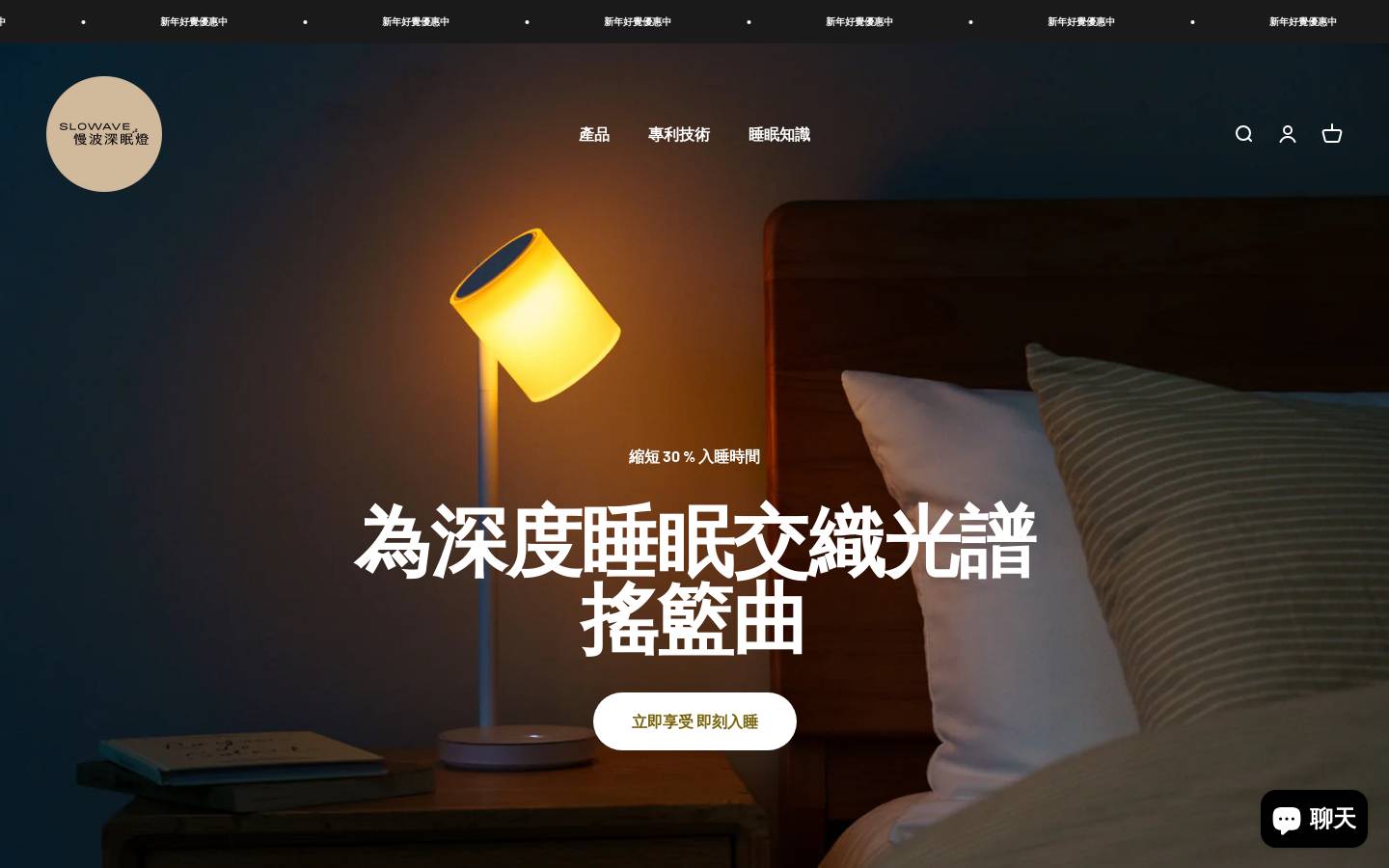 photo-health.com homepage screenshot