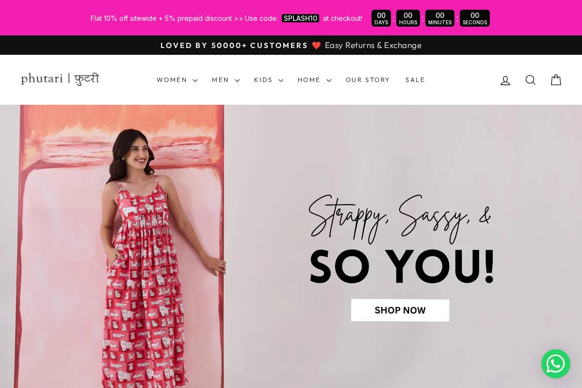 phutari.co.in homepage screenshot