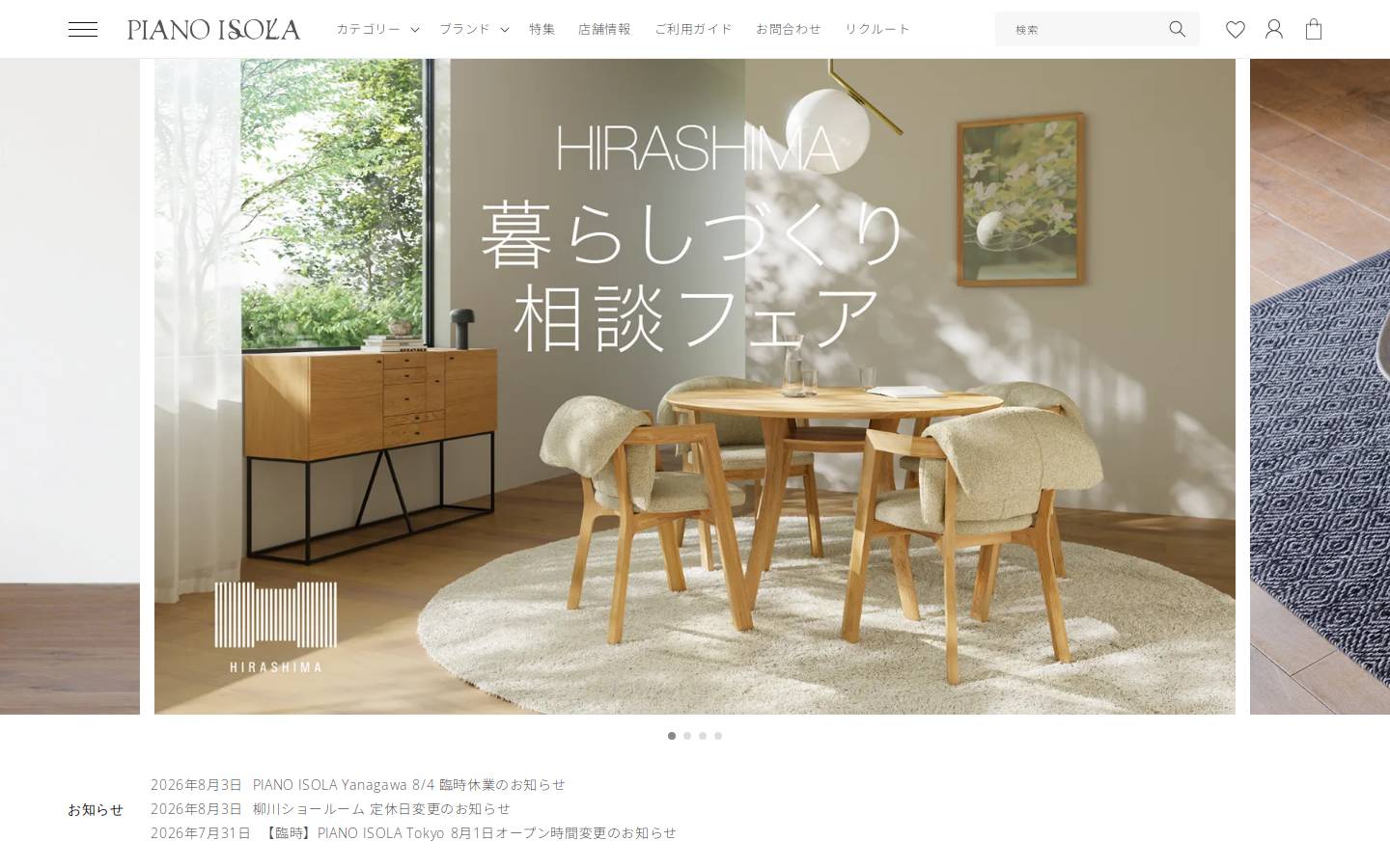 pianoisola.jp homepage screenshot