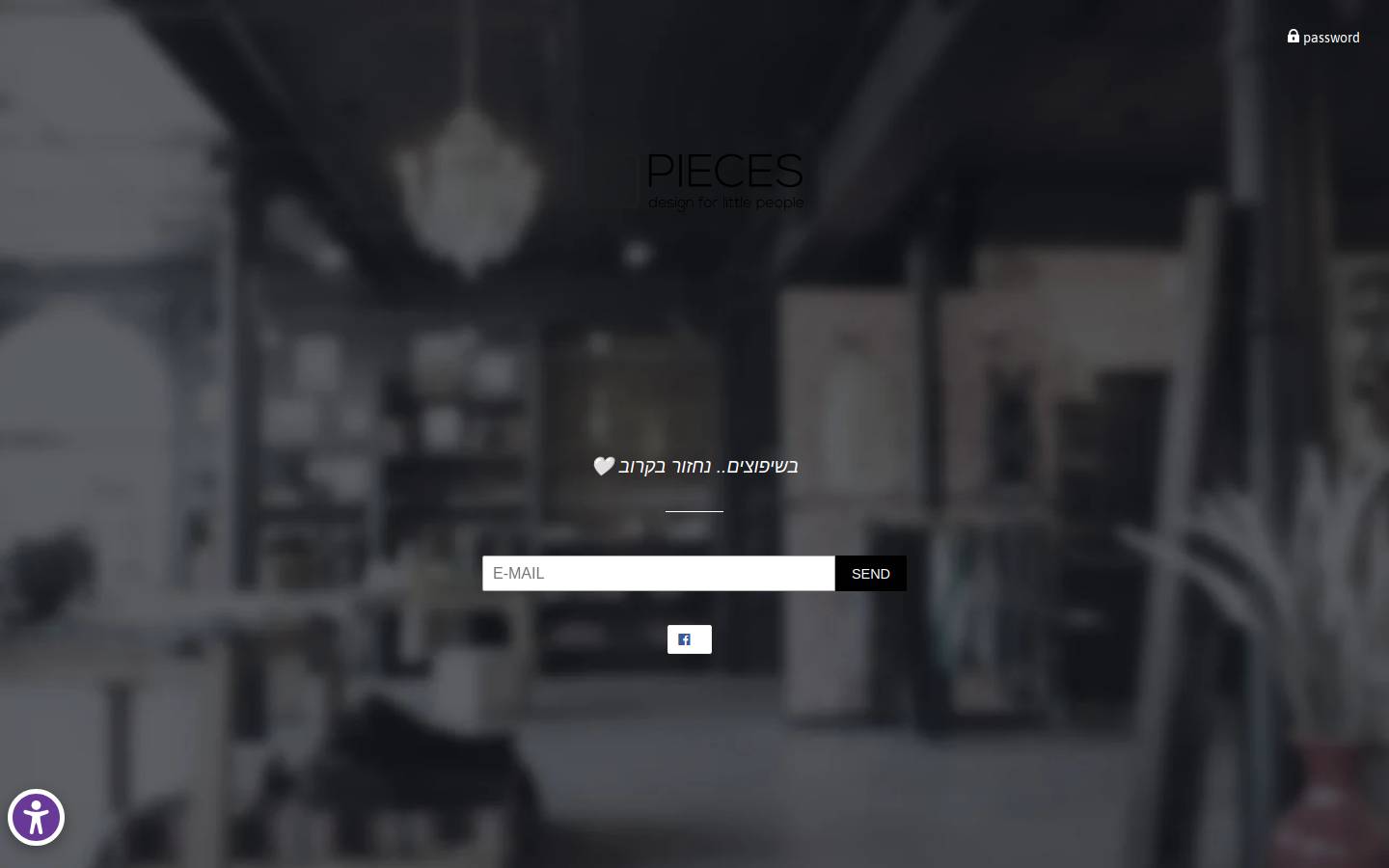PIECES Online Shop homepage screenshot