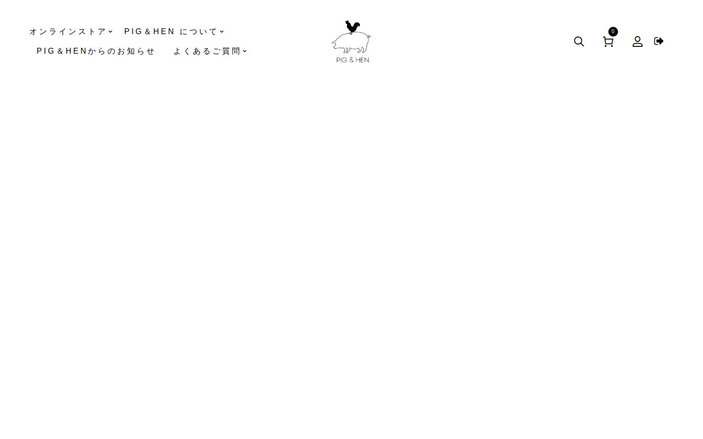 Pig & Hen homepage screenshot