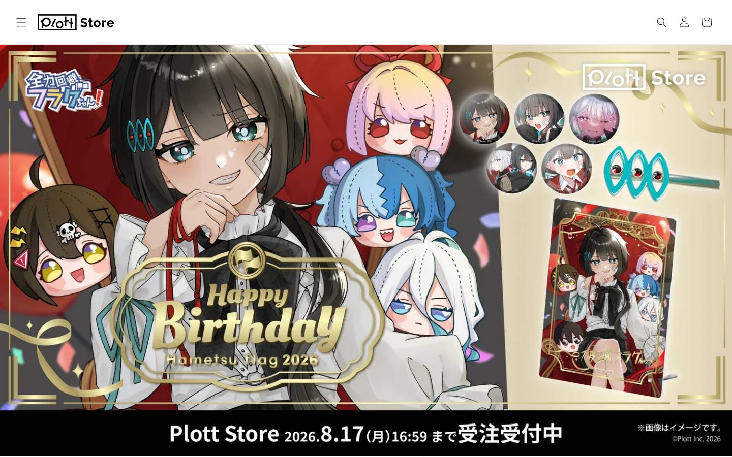plott.store homepage screenshot