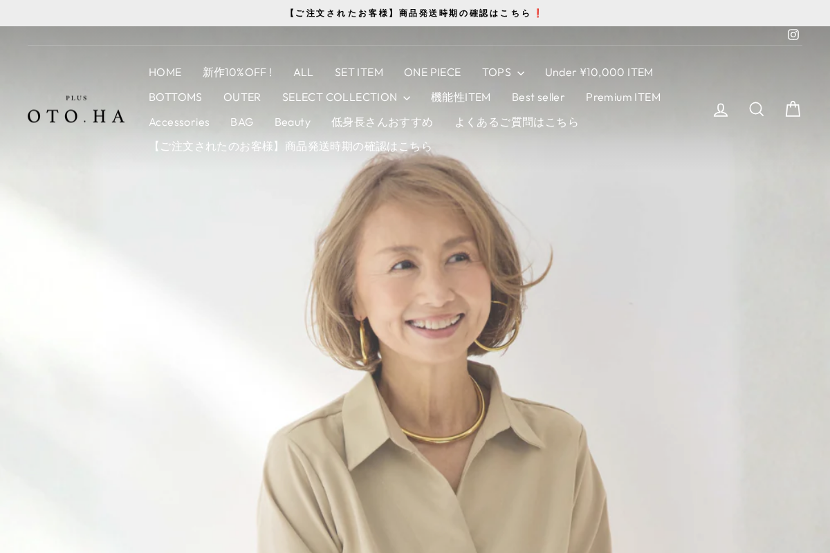 plusotoha homepage screenshot