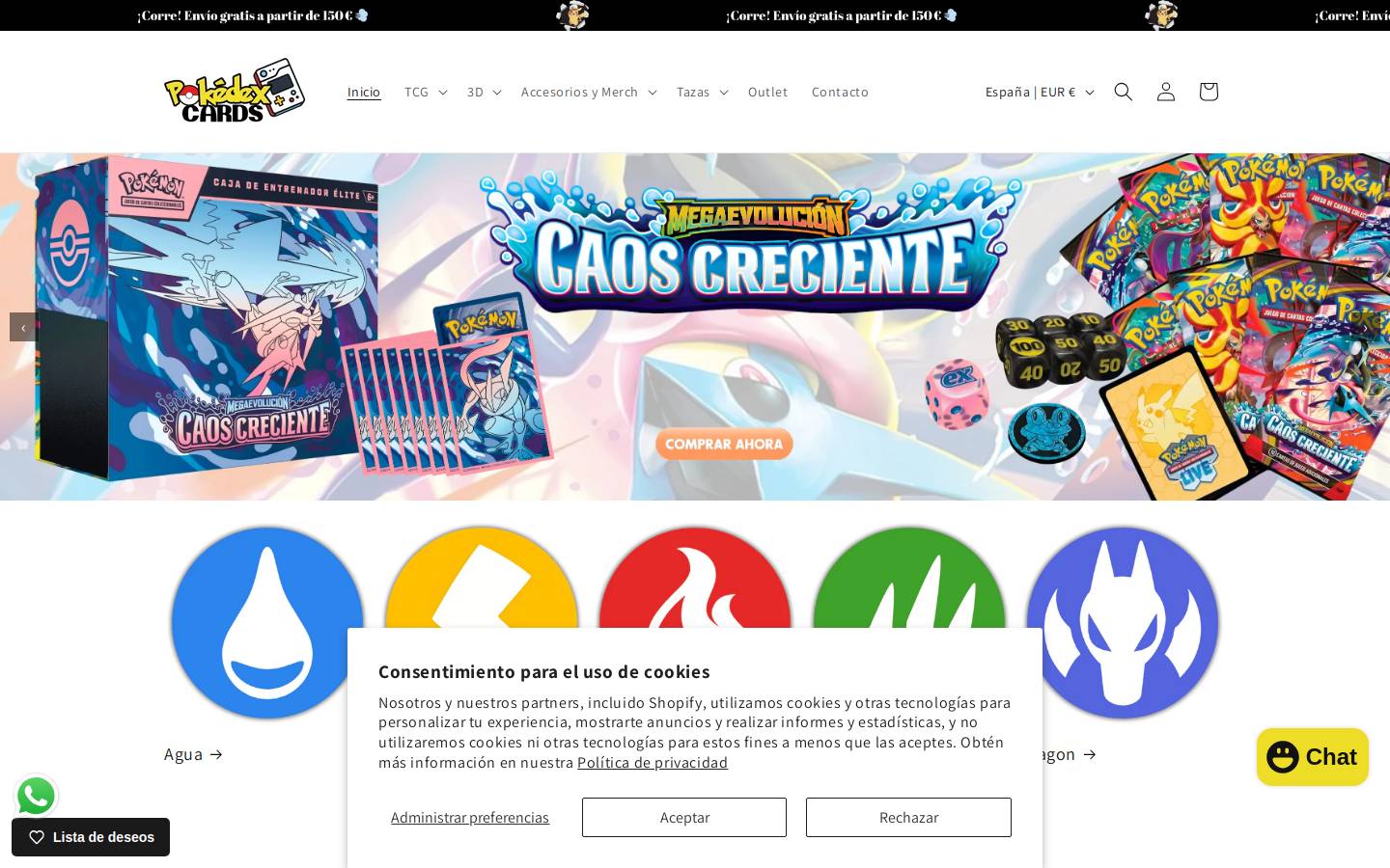 pokedexcards.com homepage screenshot