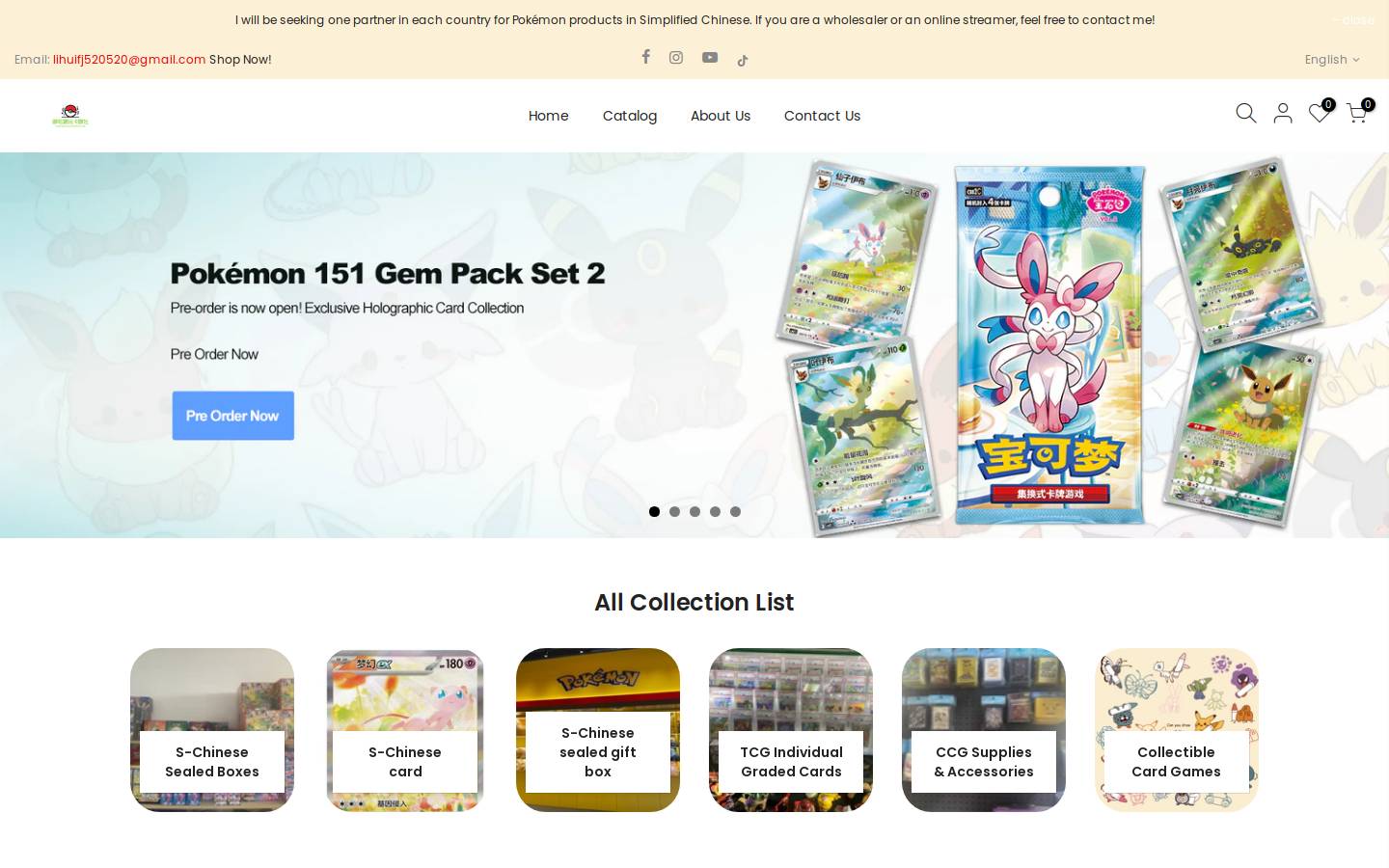 pokemoncardcn.com homepage screenshot