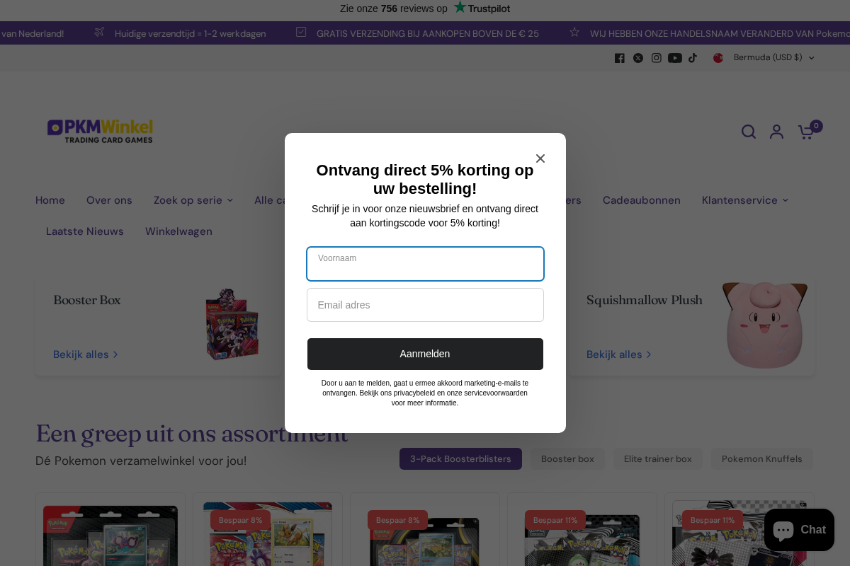 PKMWinkel.nl homepage screenshot