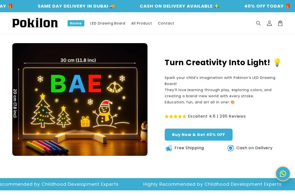 pokilon.com homepage screenshot