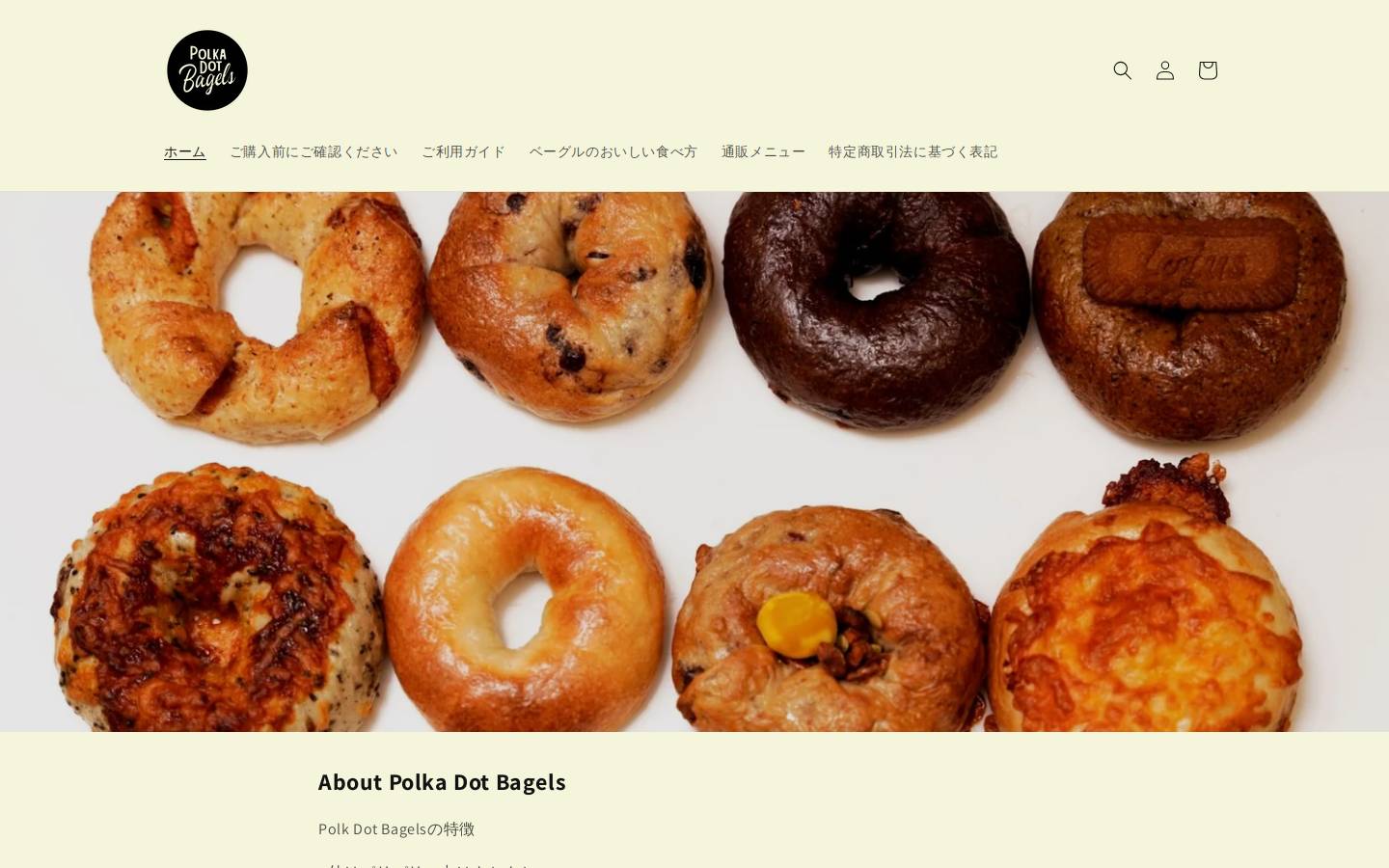 polkadot-bagels.com homepage screenshot