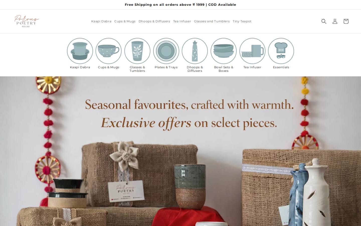 porouspoetry.com homepage screenshot