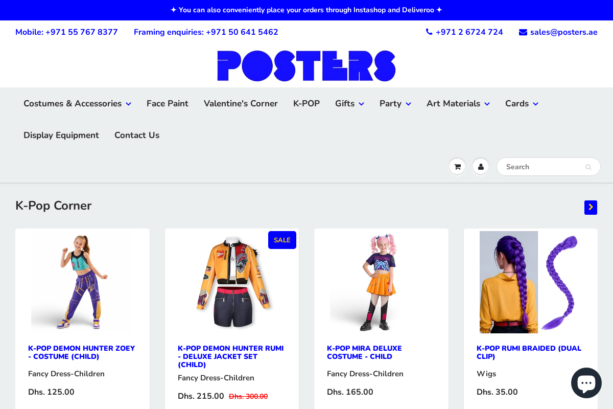 posters.ae homepage screenshot