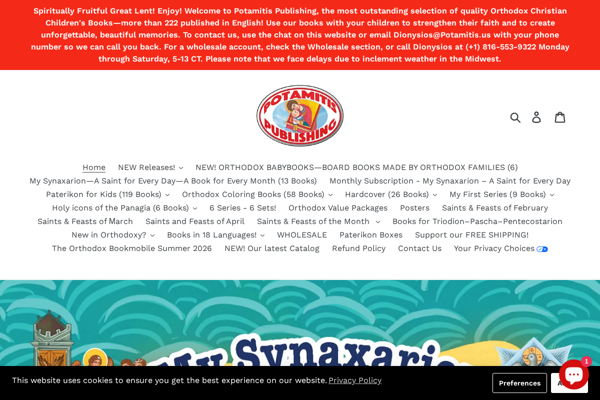 potamitis.us homepage screenshot