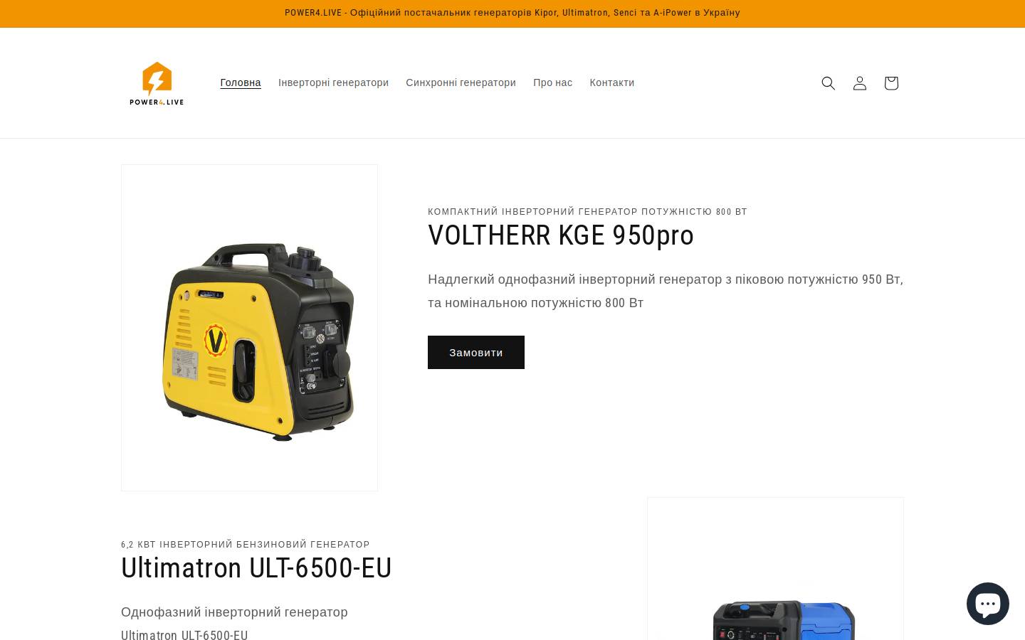 power4.live homepage screenshot