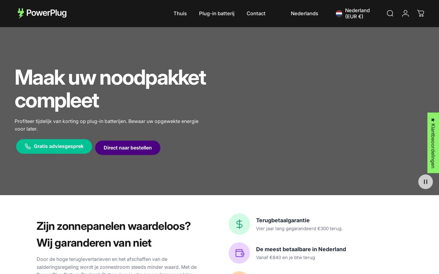 powerplugbattery.nl homepage screenshot