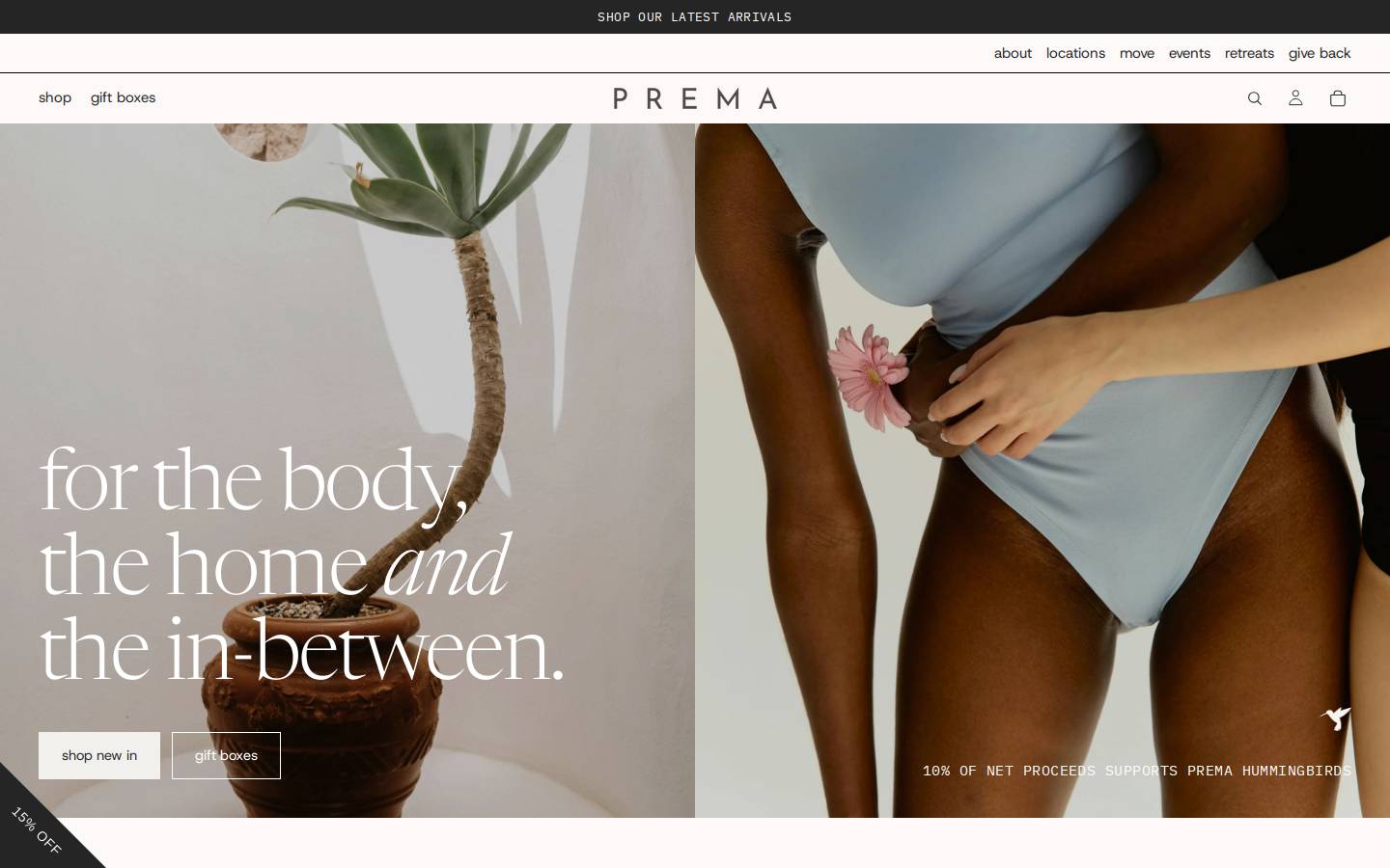 prema-home.com homepage screenshot
