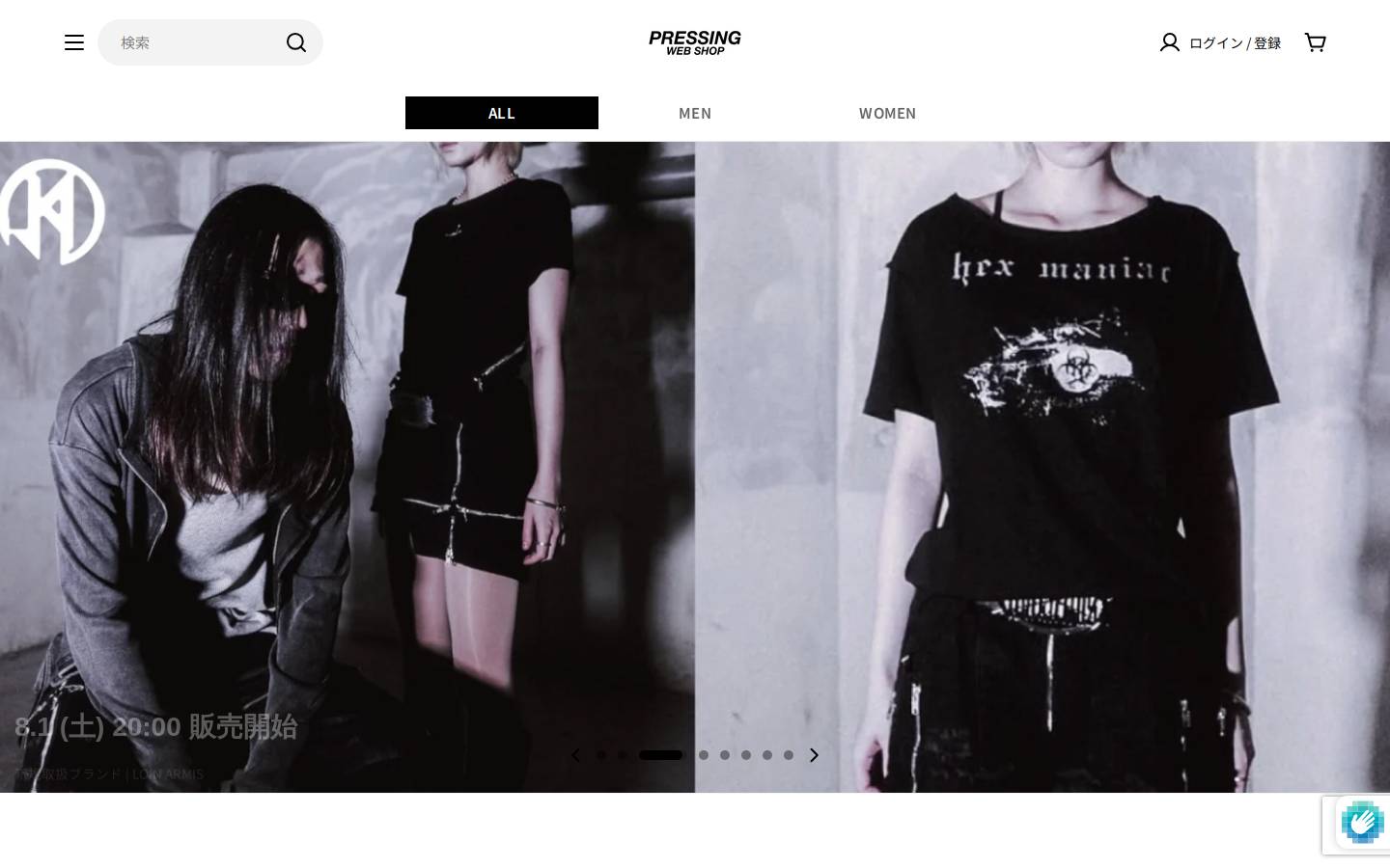 pressingwebshop.com homepage screenshot