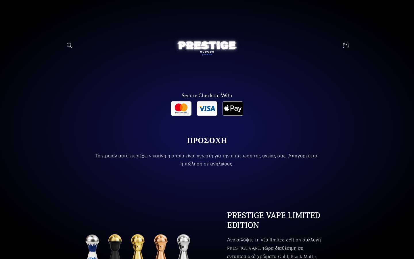 prestigeclouds.com homepage screenshot