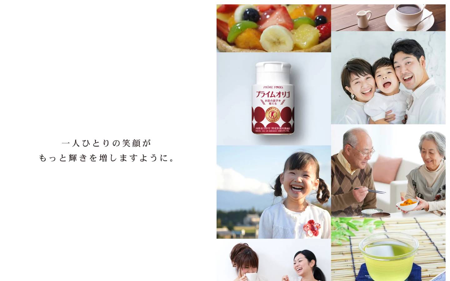 primewellness.shop homepage screenshot