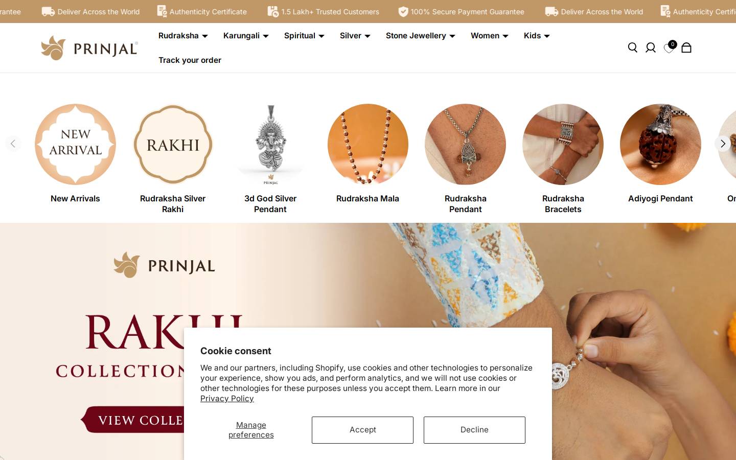 prinjal.com homepage screenshot