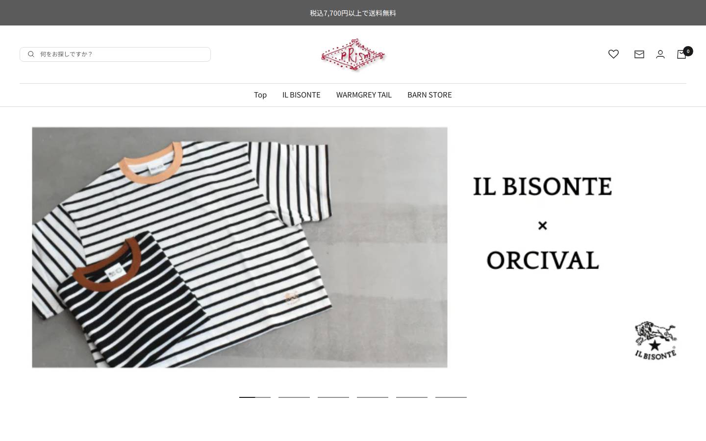 prism-kyoto.com homepage screenshot