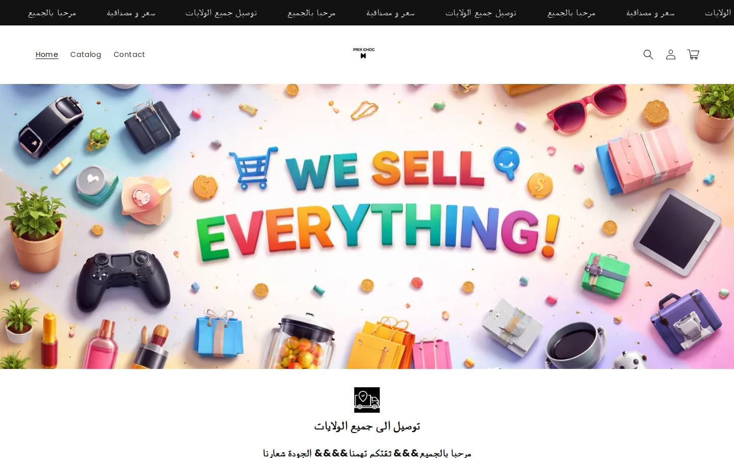 prixchocdz.com homepage screenshot