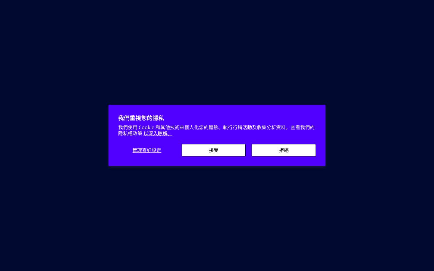 proj-ornmnt.com homepage screenshot